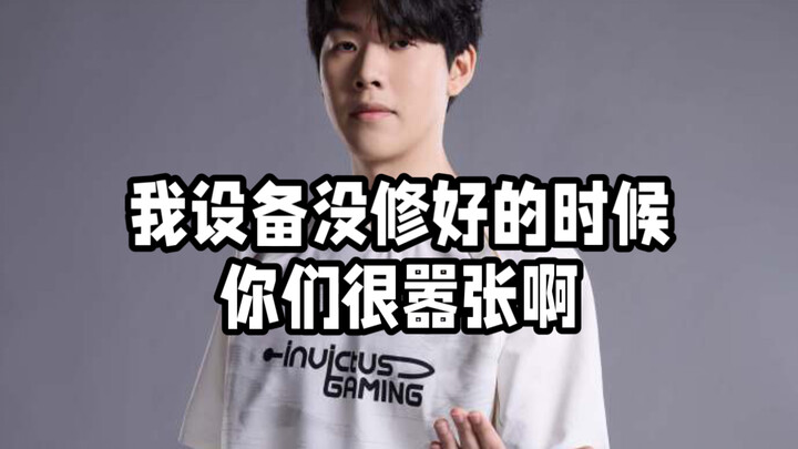 "Remembering Teacher Jiang" – Teacher Jiang Chenglu, I still remember you [LPL AI Fun Project]