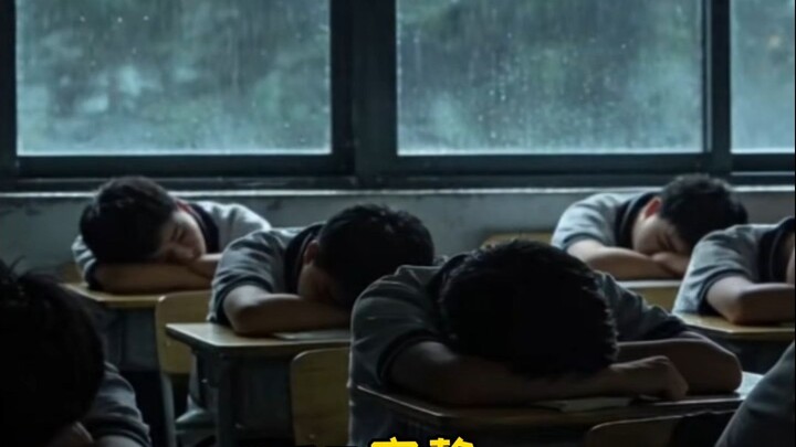 Seluruh kelas tidur bersama di hari hujan