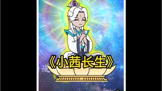 7月2日