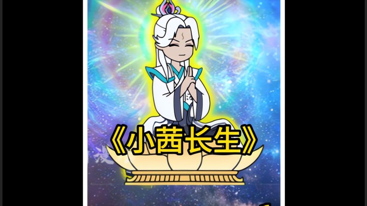 7月2日