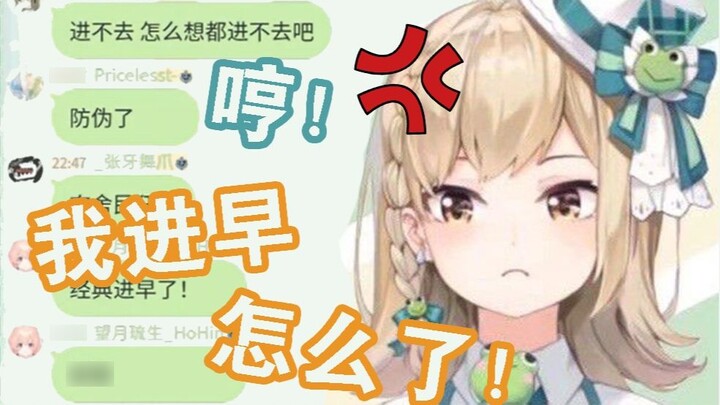 What's wrong with me coming in early?