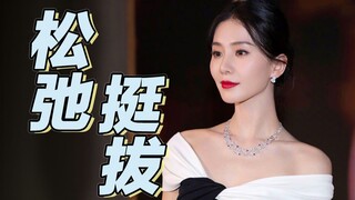 Liu Shishi's shoulders and neck aren't naturally sculpted—they can be trained.