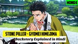 The stone piller - Gyomei Himejima | backstory explained [Hindi] | Demon slayer | Anime M&M
