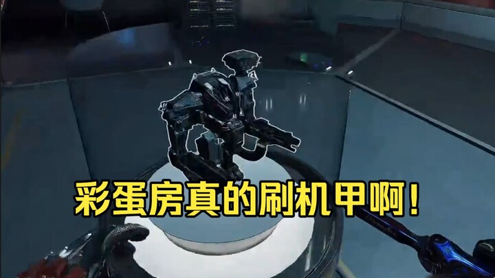 Is the mech drop rate in the Easter Egg Room really that low? It’s super low!!