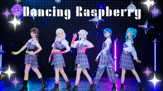 【5yncri5e!】☆لأول مرة☆💃🏻أنت على حق، ولكن Dancing Dancing Raspberry💃🏻