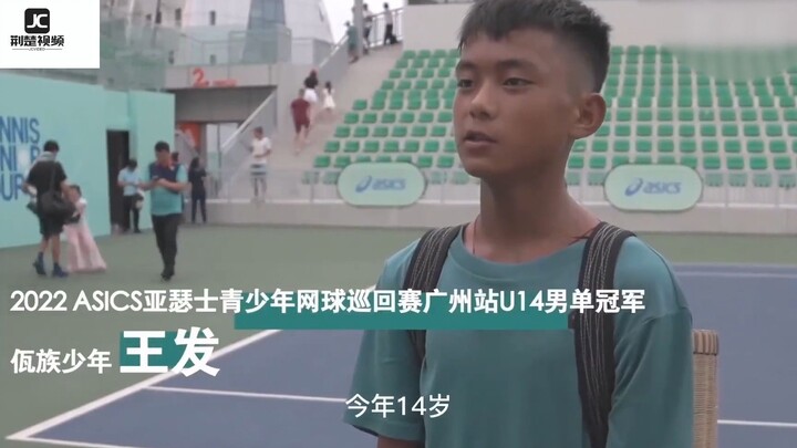 Lần đầu tiên bước ra khỏi vùng núi, cậu bé 14 tuổi với chiếc gùi trên lưng đã trở thành hiện tượng b