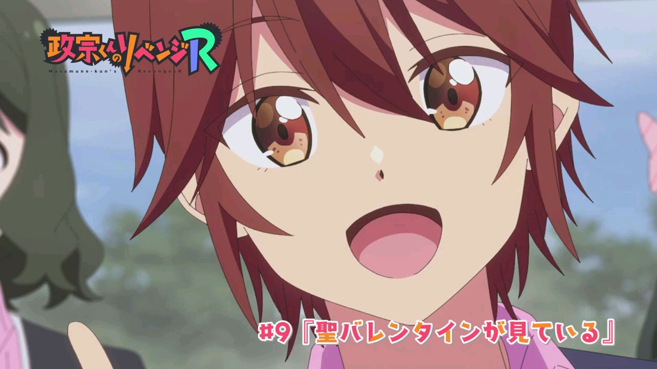Anime: masamune kun's revenge R ep 9 follow for more #masamunekunnorev