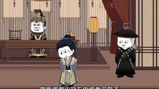 Episode 17: Ying Zheng ternyata orang keenam, dan dia memancing penegakan hukum seperti ini!