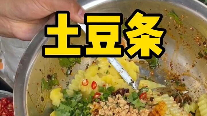街头小吃：狼牙土豆条，商业配方毫无保留，这个是真的简单啊