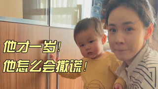 在宝宝身上装个摄像头，不小心拆穿了他的演技！