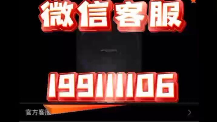 装什么软件可以看到老婆和别人聊天