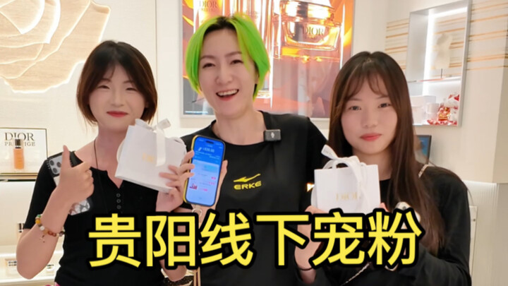 Guiyang in-person fan event makes fans’ wishes come true