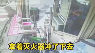 คนขับรถบัส: เดี๋ยวผมลงไปดับไฟทีหลัง คนขับก็กลายเป็นนักดับเพลิงทันที