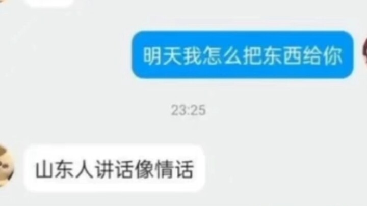 Why do Shandong people sound like they’re speaking love words?