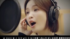 ละครเกาหลีปี 2021 "The Witty Doctor's Life 2" ost12-Butterfly-Tian Midu (เนื้อเพลงสองภาษาจีนและเกาหล