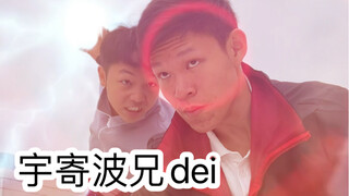 上学时的尴尬操作（纪绿猿）