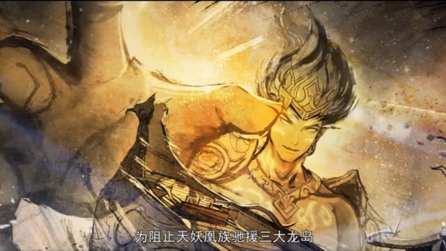 Battle Through The Heavens S5 Eps 182