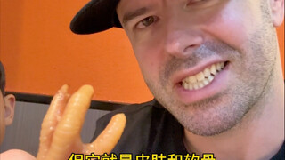 شهادة معدتي الصينية علقت عند العتبة الأخيرة.