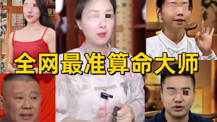 นักษัตรของคุณกำหนดชะตาชีวิต อาจารย์แม่นมาก!