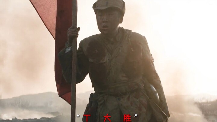 “I’m not ‘Big Clutz’—my name is Ding Dasheng.”