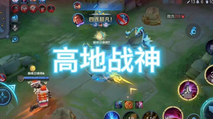 ไม่ว่าแถบพลังชีวิตของฉันจะมีความหนาแค่ไหน ฉันก็ยังสามารถ...