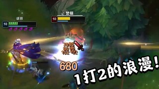 ADC: How to single-handedly turn the tide in the bottom lane?