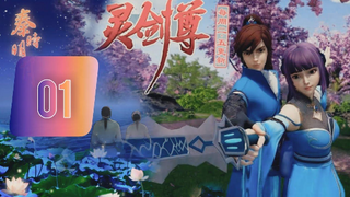 Tập 05 Linh Kiếm Tôn (Linh Kiếm Tôn) 2019 HD-VietSub