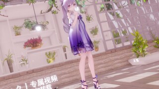 【原神MMD丨2K全面屏】❤刻晴:今天是七夕，和我一起去约会吧！！❤