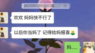 Mom's world is small and full of you