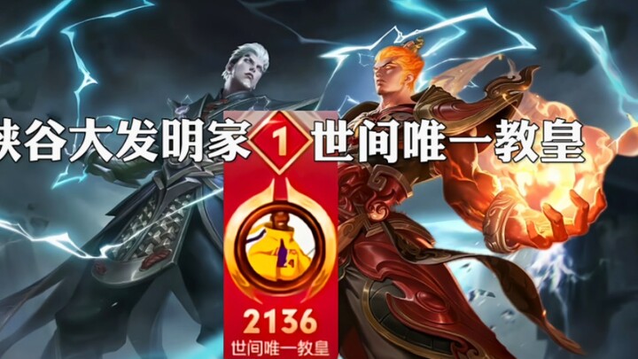 [สารคดีบุคคลสุดเจ๋ง] จิน: นักประดิษฐ์ผู้ยิ่งใหญ่แห่งหุบเขากาเลีย พระสันตะปาปาองค์เดียวในโลก