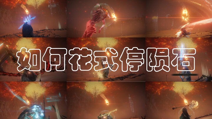 Latanan thinks about your lousy meteorite every single day—just wait and see if I stop! You're done 