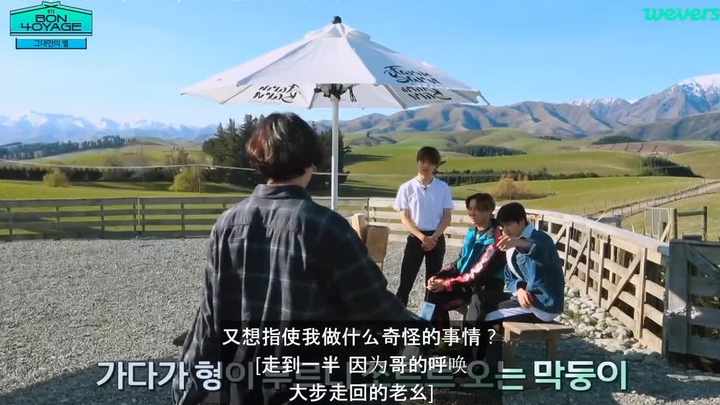【BTS】N kiểu lý do vô lý để cô Trân gọi “Jungkook”