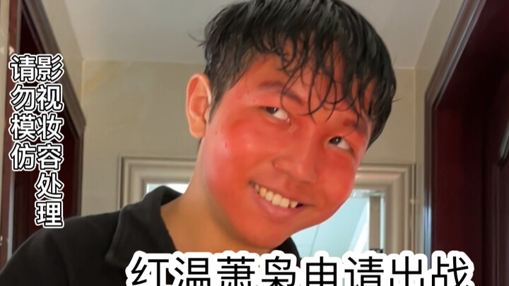 Cái sự ngượng ngùng khi bật điều hòa trong kỳ nghỉ hè (thật sự siêu thực hahahaha)