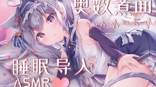 Mathematical Olympiad is annoying♡/Succubus Xiaosha invades your dreams~