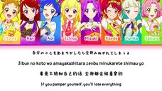 ヒラリ/ヒトリ/キラリ (Hirari/Hitori/Kirari) — STAR☆ANIS | FULL LYRICS (KAN/ROM/中/ENG)
