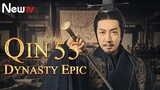 【ENG SUB】Qin Dynasty Epic 55丨The Chinese drama follows the life of Qin Emperor Ying Zheng