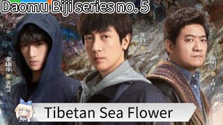 Ep. 1-2 Eng Sub Tibetan   🌊   🌸 (ABTBD TBD)
