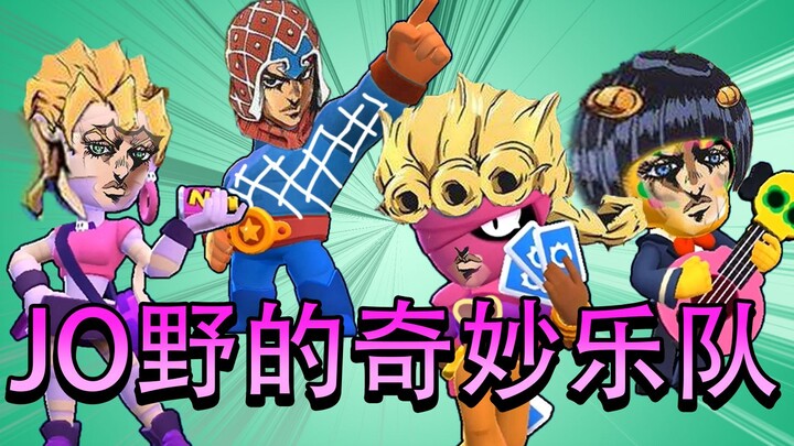 Brawl Band memainkan Lagu Eksekusi Emas JOJO