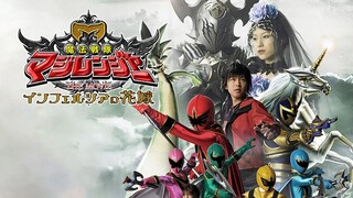 Magiranger the Movie  Bride of Infershia The Movie (English Subtitles)