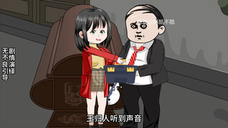 童画杀疯了！！！254