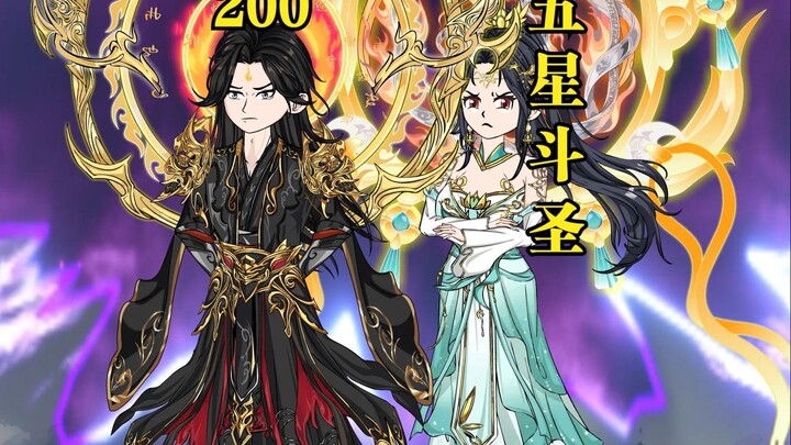 Episode 200: Xiao Yan Breaks Through to 5-Star Dou Sheng, Xun’er Reaches Late Stage of 4-Star Dou Sh