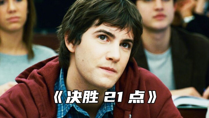 “Kunci Kekayaan di Bawah Probabilitas Matematika – Teorema Bayes”