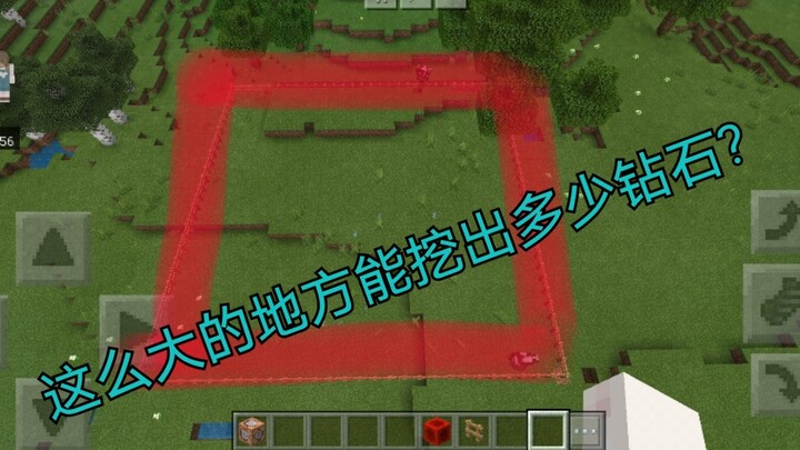 Hard♂core test: How much ore can you mine from a randomly selected 30x30 area?
