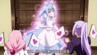 当史莱姆遇上《Mine（Illenium Remix）》