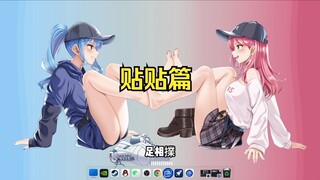 【Wallpaper Engine】壁纸推荐 贴贴篇