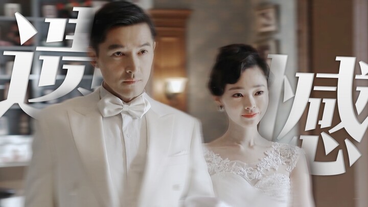 ใครๆ ต่างก็ว่า “รักในยุคสาธารณรัฐจีน เก้าในสิบล้วนเป็นโศก” คู่นี้ก็กลายเป็นความเสียดายของผู้คนมากมาย