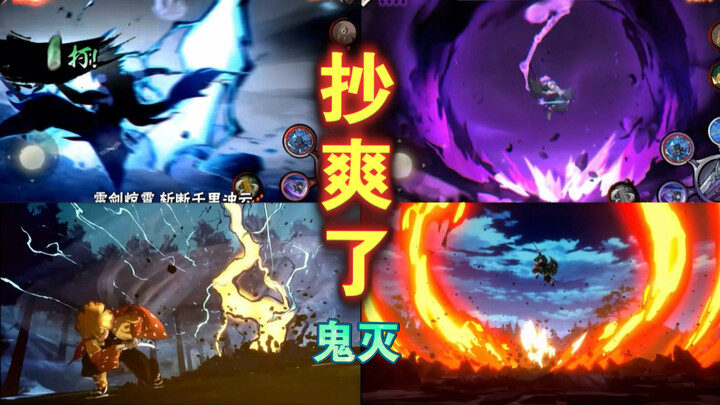 聊聊侠佐｜猛堆料｜很帅但抄袭｜一些杂谈