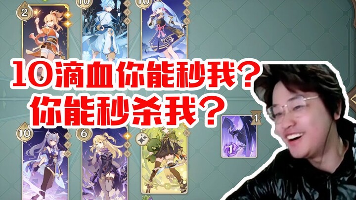 ใบไม้เซเว่นซันส์แค่ไม่ได้เล่นสองวัน กลับพบว่าเกมเปลี่ยนไปแล้ว: 10 เลือดก็ฆ่าฉันได้ในพริบตา? อ้าา ฉัน