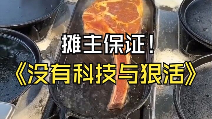 The Stall Owner Held Hostage by Tech and Shady Practices