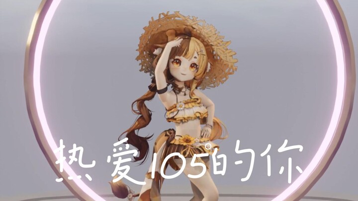 把这个视频转发给喜欢麂子的朋友并且什么也不说